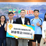 基隆2生入圍總統教育獎複選　謝國樑接見頒獎肯定逆境精神