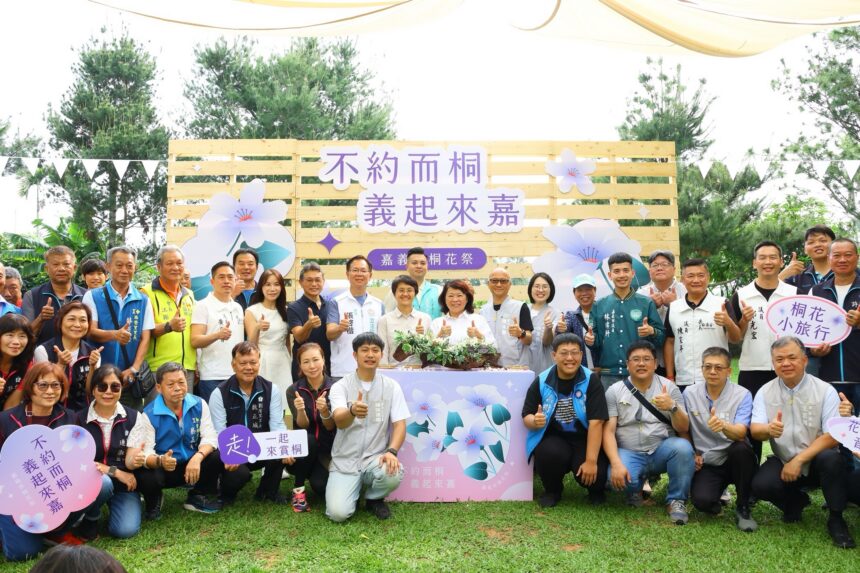 桐花未滿、希望已開！嘉義桐花祭風災後登場　黃敏惠祈福小卡祝新生