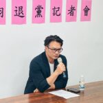 南投縣議員簡千翔召開記者會宣佈退出民眾黨　將以無黨籍參選縣議員