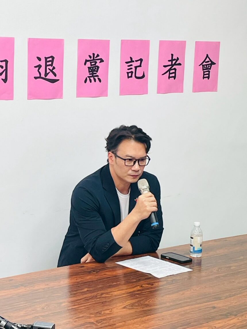 南投縣議員簡千翔召開記者會宣佈退出民眾黨　將以無黨籍參選縣議員
