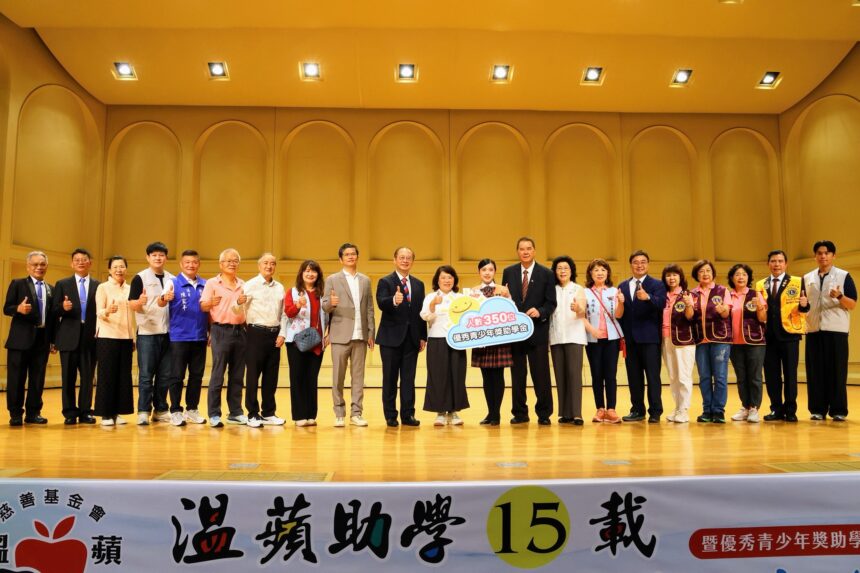 溫蘋慈善基金會助學15年　黃敏惠肯定點亮6千學子未來