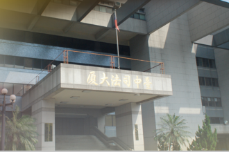 台中博弈案遭灌水洗錢438億　今開庭傳詐騙被害人釐清