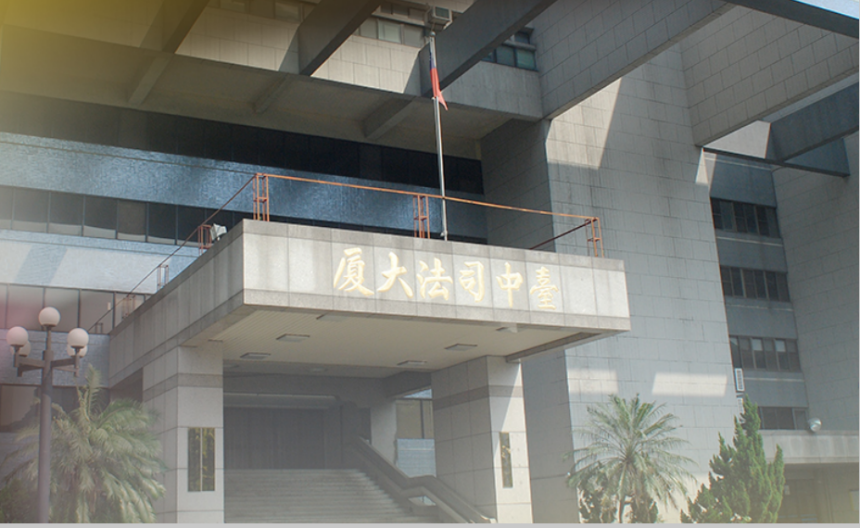 台中博弈案遭灌水洗錢438億　今開庭傳詐騙被害人釐清