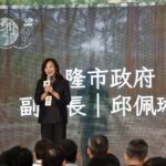 北台八縣市百萬人種百萬樹成果記者會　基隆發表發票換樹苗活動