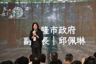 北台八縣市百萬人種百萬樹成果記者會　基隆發表發票換樹苗活動