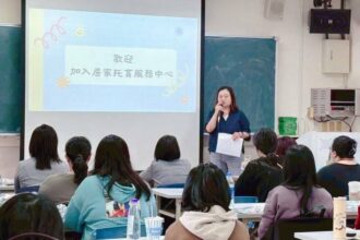基隆開辦托育人員訓練課程　培育專業人力提升托育量能