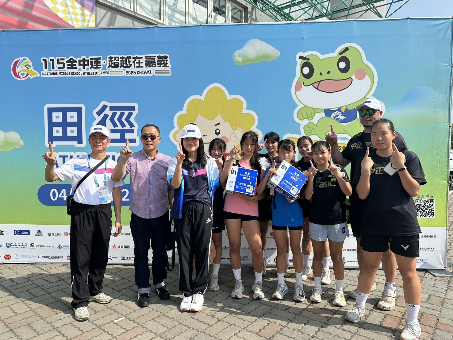 全中運基隆累計6金6銀3銅　500萬「黃金計畫」助潛優選手起飛