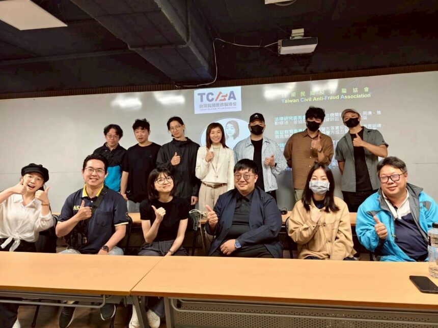 破解USDT詐騙難題　台灣民間反詐騙協會推境外資產追索實務訓練