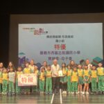 掌中技藝六度稱霸　志航國小偶劇團寫下全國賽傳奇新頁