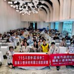 基隆召開聯合會議提升職災協助與重返職場效能　楊玉欣：勞工是城市基石