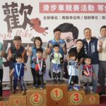 親子同樂再送園遊券　南投市公所打造未來親子輪動場暖身活動