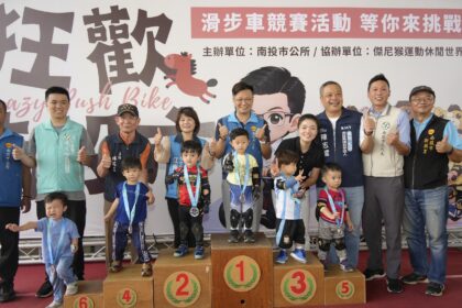 親子同樂再送園遊券　南投市公所打造未來親子輪動場暖身活動