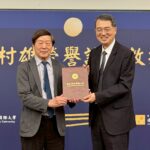 江村雄受頒國立暨南國際大學榮譽講座教授　攝影美學教育館同步揭幕