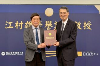 江村雄受頒國立暨南國際大學榮譽講座教授　攝影美學教育館同步揭幕