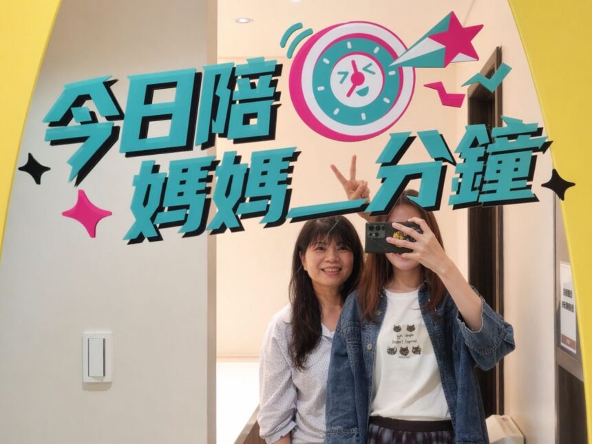 最有溫度的母親節！新光三越首推「陪伴媽媽逛街拿好禮」