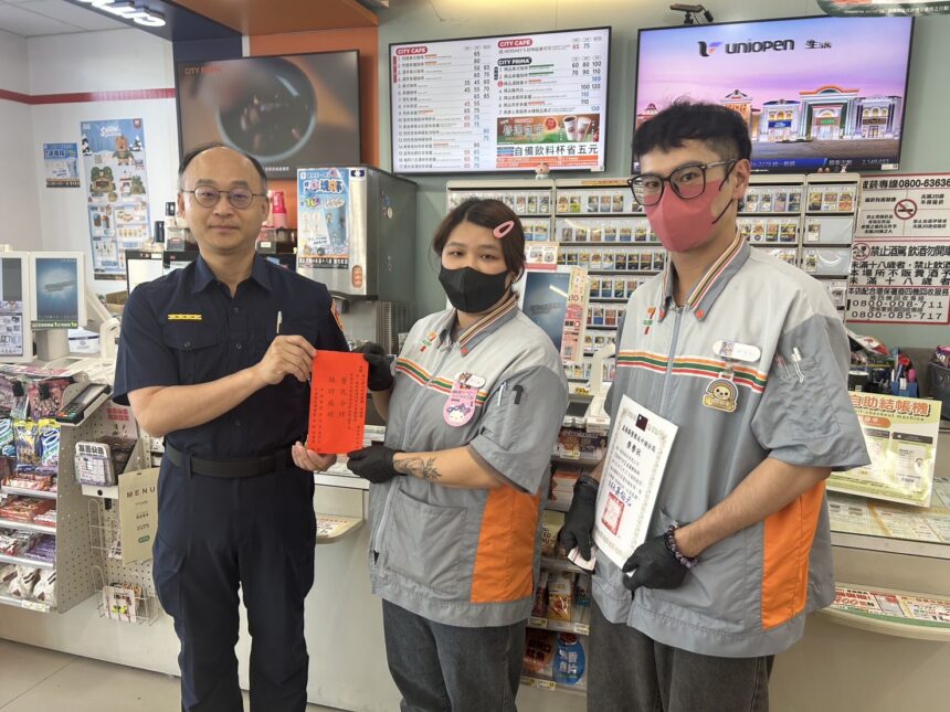 網路交友誘投資黃金　中埔警偕超商合力阻詐