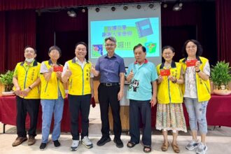 打造透明綠能環境　竹山鎮公所強化廉政與揭弊意識