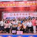 基隆市婦女會表揚模範婆媳　謝國樑：母親是家庭與城市前進的力量