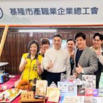基隆就業博覽會盛大舉行　謝國樑：市府當勞工最強大後盾
