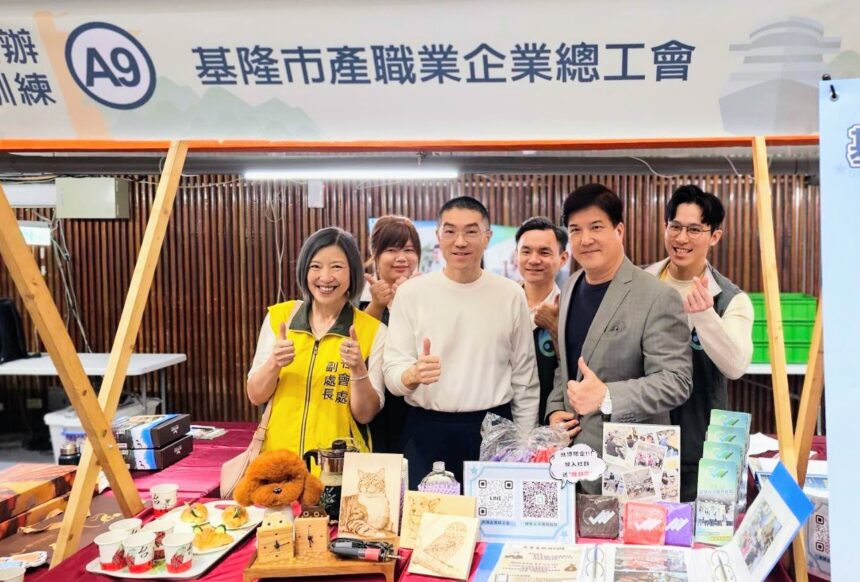基隆就業博覽會盛大舉行　謝國樑：市府當勞工最強大後盾