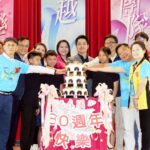 北市玉成國小80歲生日　蔣萬安：三代同堂共寫歷史