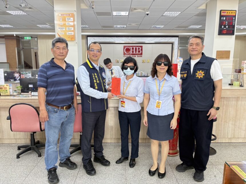 南投警銀攜手築防線　分局長率隊強化防詐合作