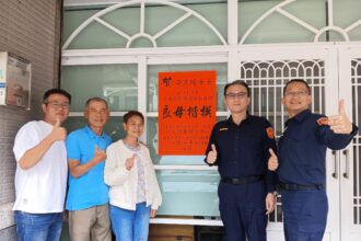 一家四警的背後力量　嘉警一分局表揚全國警察模範母親黃秀瓊