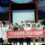 115年度草屯鎮農會　舉辦一場美食盛宴「美栗南瓜創意料理競賽」