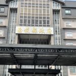 南投國中小暨附設幼兒園教師甄選至115年4月22日截止　歡迎優秀教師踴躍報考