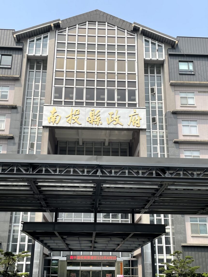 南投教師甄選報名倒數2天　歡迎教師把握機會踴躍報考!