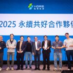 泓德能源內外並進推動永續　攜手供應鏈擴大共好影響力