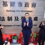 基隆成立法制及勞動處　由前法官劉邦繡擔任處長　為18萬勞工打造法律後