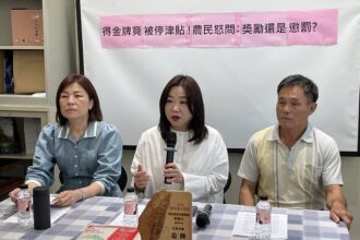 勇奪金牌米殊榮竟被停發老農津貼　農民怒問是獎勵還是懲罰