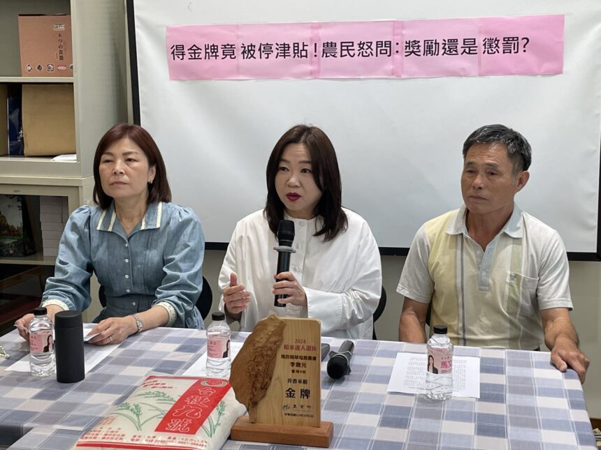 勇奪金牌米殊榮竟被停發老農津貼　農民怒問是獎勵還是懲罰