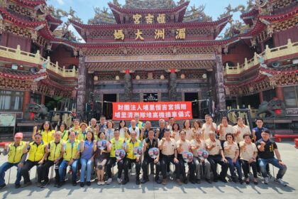媽祖挺環保！恒吉宮媽祖廟捐贈埔里鎮公所清潔隊2台堆高機