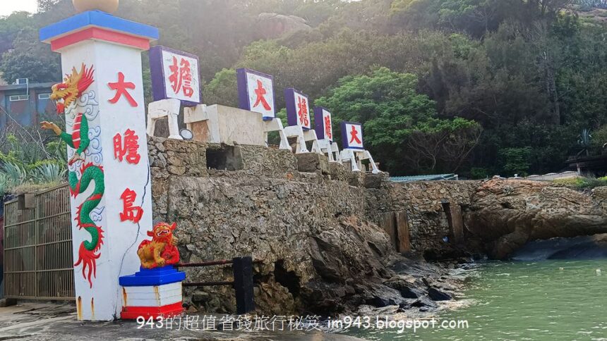 大小金門大膽島 千年文風與千里落番的文化印記