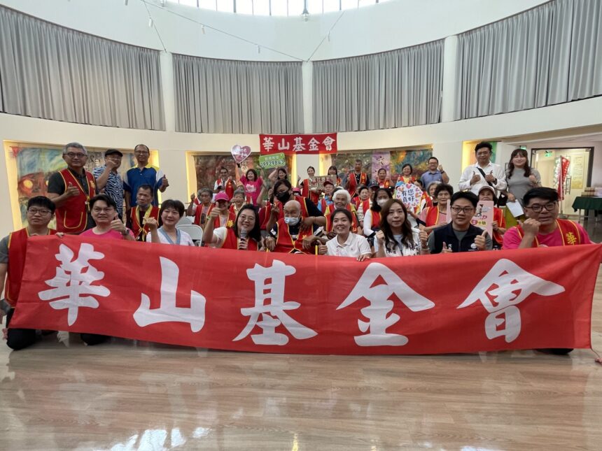 茶香不散　陪伴不斷　名間天使站　歡慶十五週年