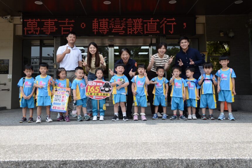 可愛幼兒萌翻草屯分局　參訪體驗實現寓教於樂