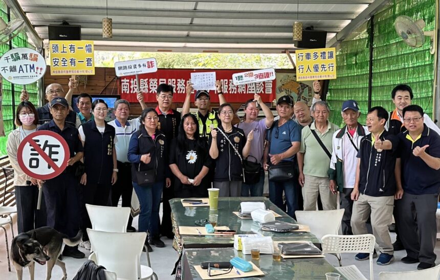 深耕原鄉守護安全　信義警走進部落與校園共築防護網