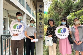 守護生命關懷童心 郭綜合醫院兒童節前夕送暖嬰兒之家