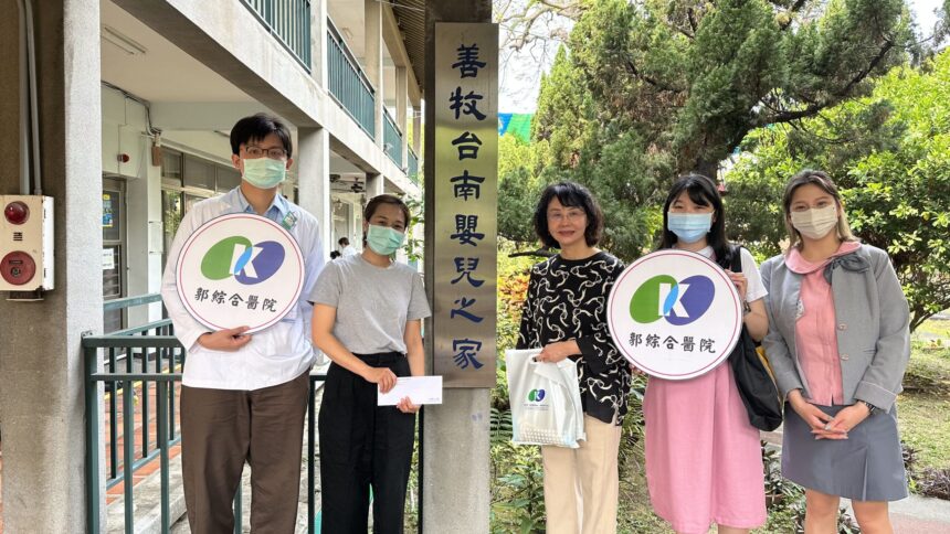 守護生命關懷童心 郭綜合醫院兒童節前夕送暖嬰兒之家