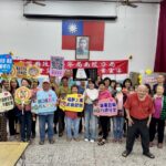 南投警分局召開社區治安會議　深化警民合作共築安全家園