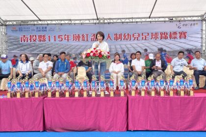 南投璉紅盃足球賽登場  78隊小選手歡喜領取人生第一面姓名獎牌