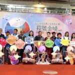 南投首辦「投號金嗓」原聲之星歌唱大賽　冠軍獎金10萬元　歡迎全臺原民報名