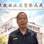 民眾指稱渠於投縣府環評範疇界定會議中　遭員警圈圍帶離致傷　警方澄清說明　