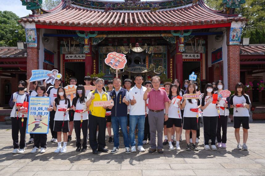 集集鎮115年國中教育會考祈福活動～「定心迎考　金榜題名」  