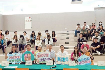 埔里鎮等4鄉鎮公所共同舉辦「專業倫理　誠信領投」校園廉政宣導