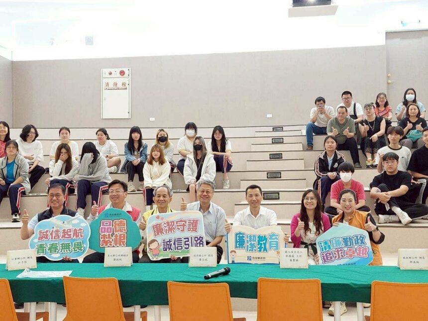 埔里鎮等4鄉鎮公所共同舉辦「專業倫理　誠信領投」校園廉政宣導