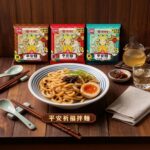 4/3～4/6搶攻百萬人潮商機   愛麵族聯名「平安麵」進駐大甲遶境市集！