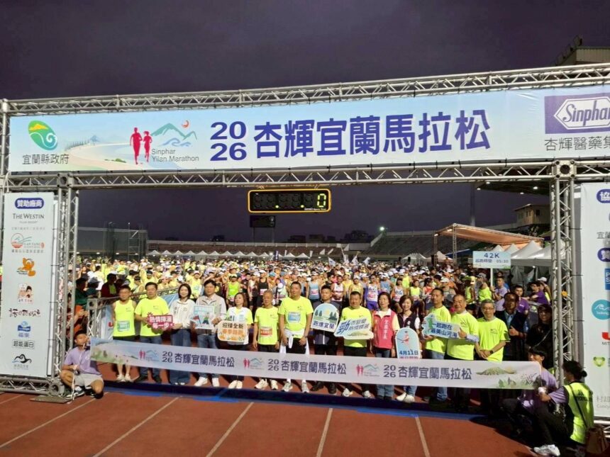 勁杏宜蘭 熱情揮灑